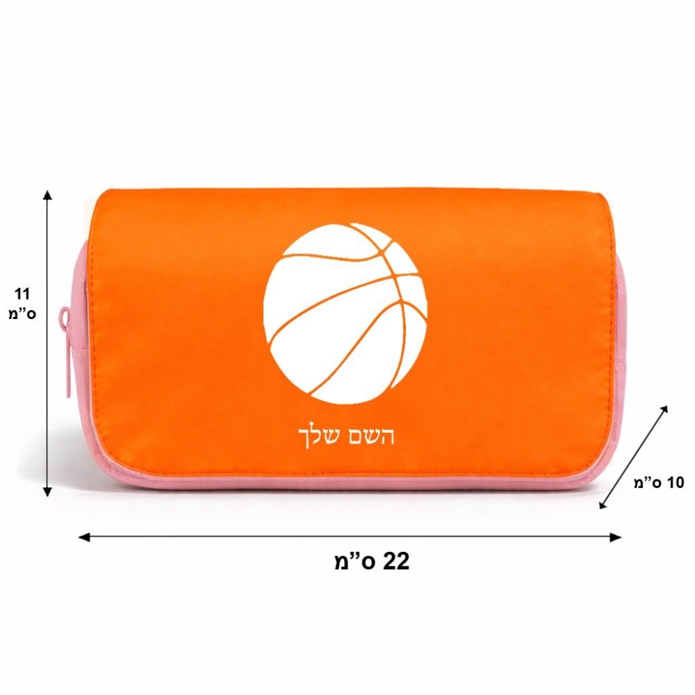 תיק איפור  בעיצוב אישי עם השם שלך בעיצוב כדורסל גודל 11 × 22 × 10 ס"מ