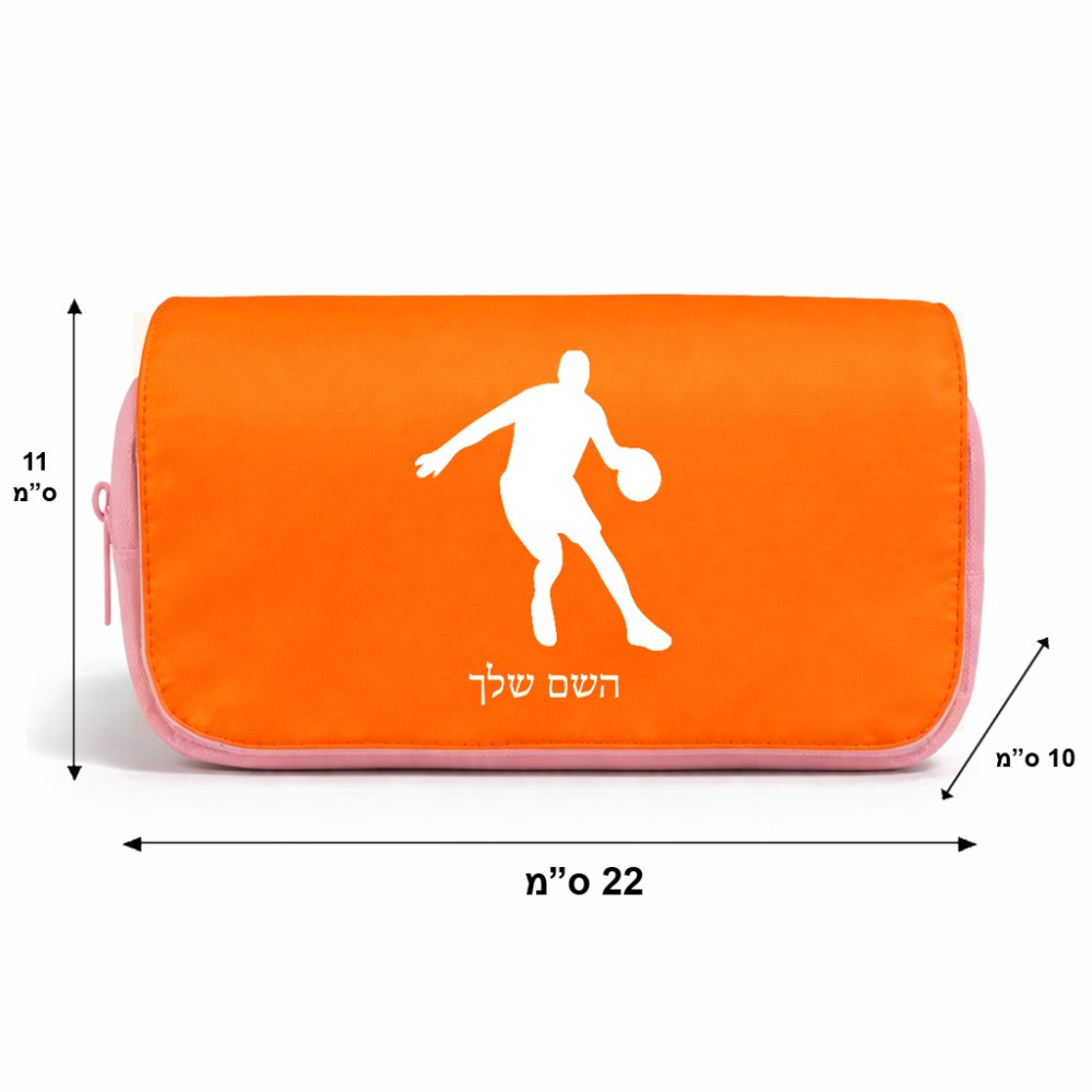 תיק איפור  בעיצוב אישי עם השם שלך בעיצוב שחקן כדורסל גודל 11 × 22 × 10 ס"מ