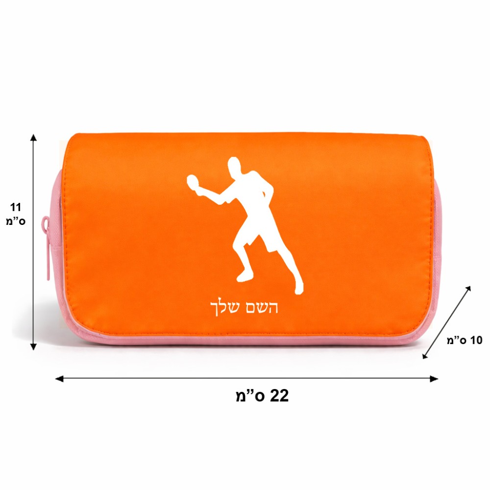 תיק איפור  בעיצוב אישי עם השם שלך בעיצוב שחקן פינג פונג גודל 11 × 22 × 10 ס"מ
