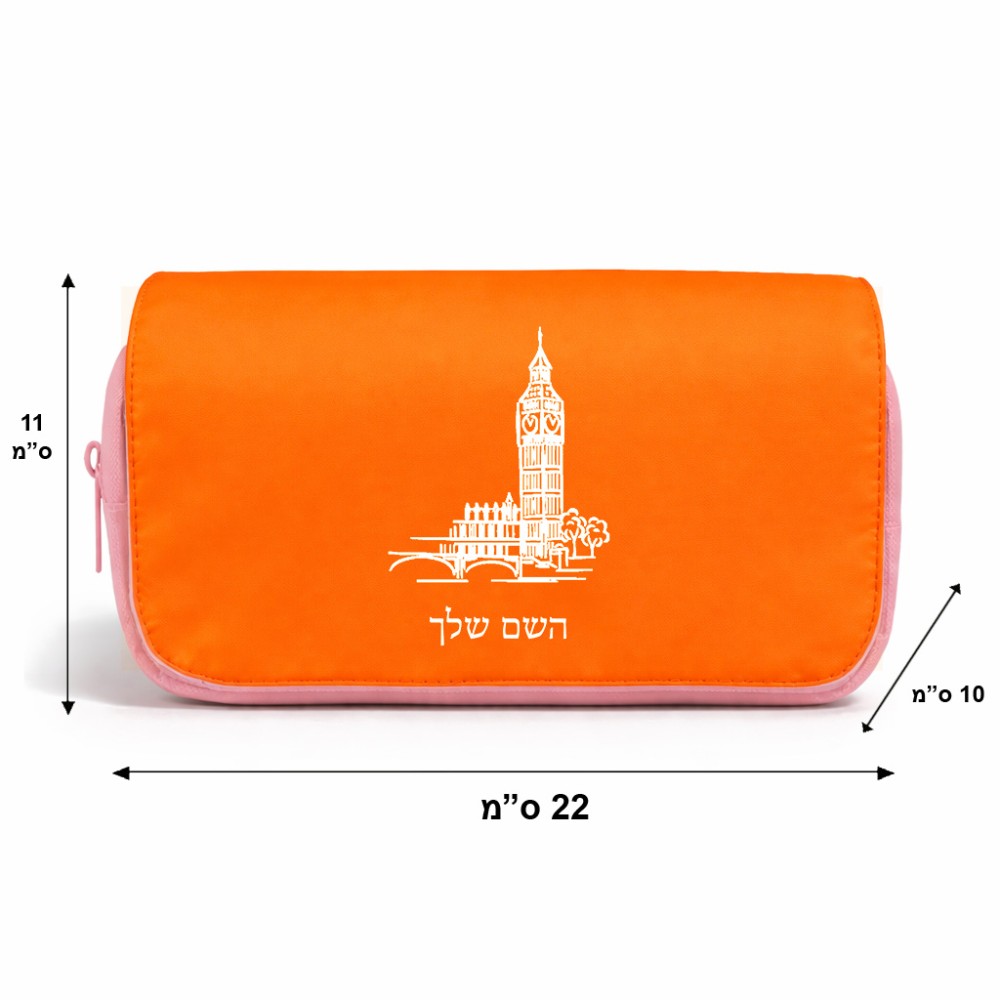 תיק איפור  בעיצוב אישי עם השם שלך בעיצוב ביג בן גודל 11 × 22 × 10 ס"מ
