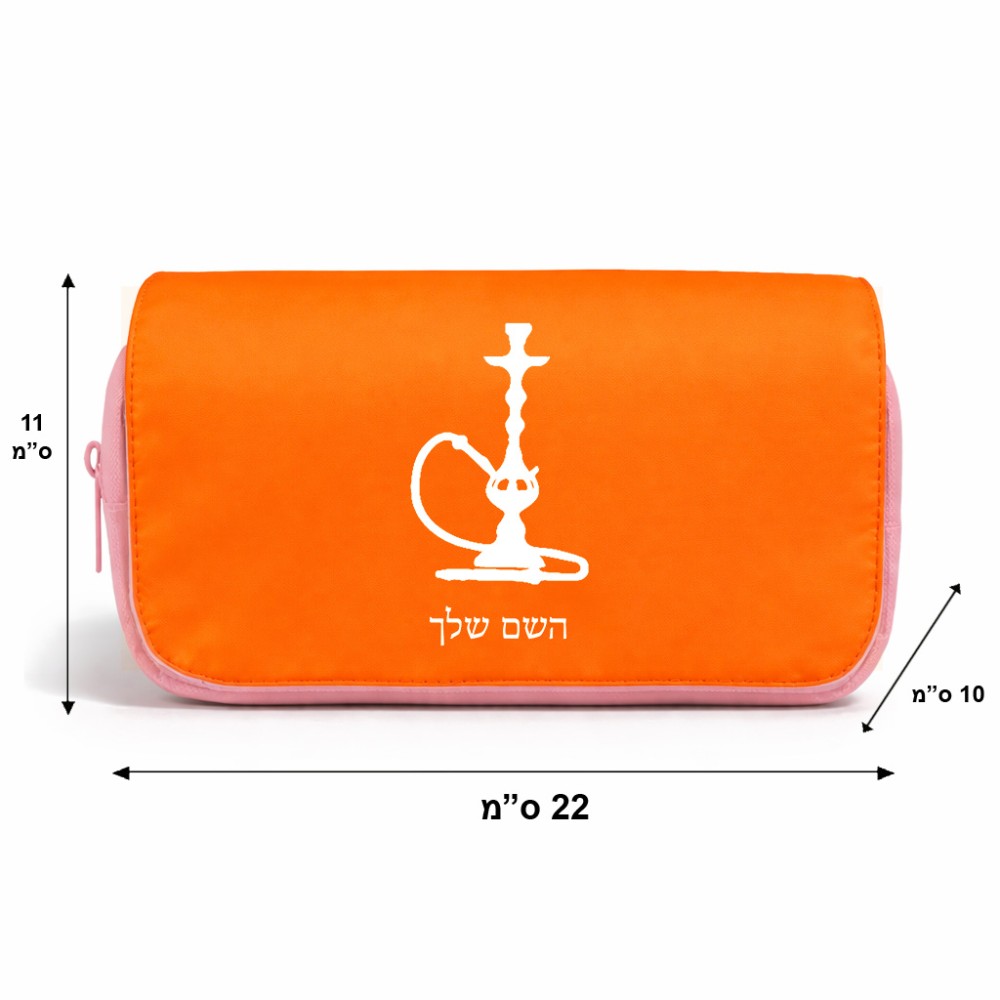 תיק איפור  בעיצוב אישי עם השם שלך בעיצוב נרגילה גודל 11 × 22 × 10 ס"מ