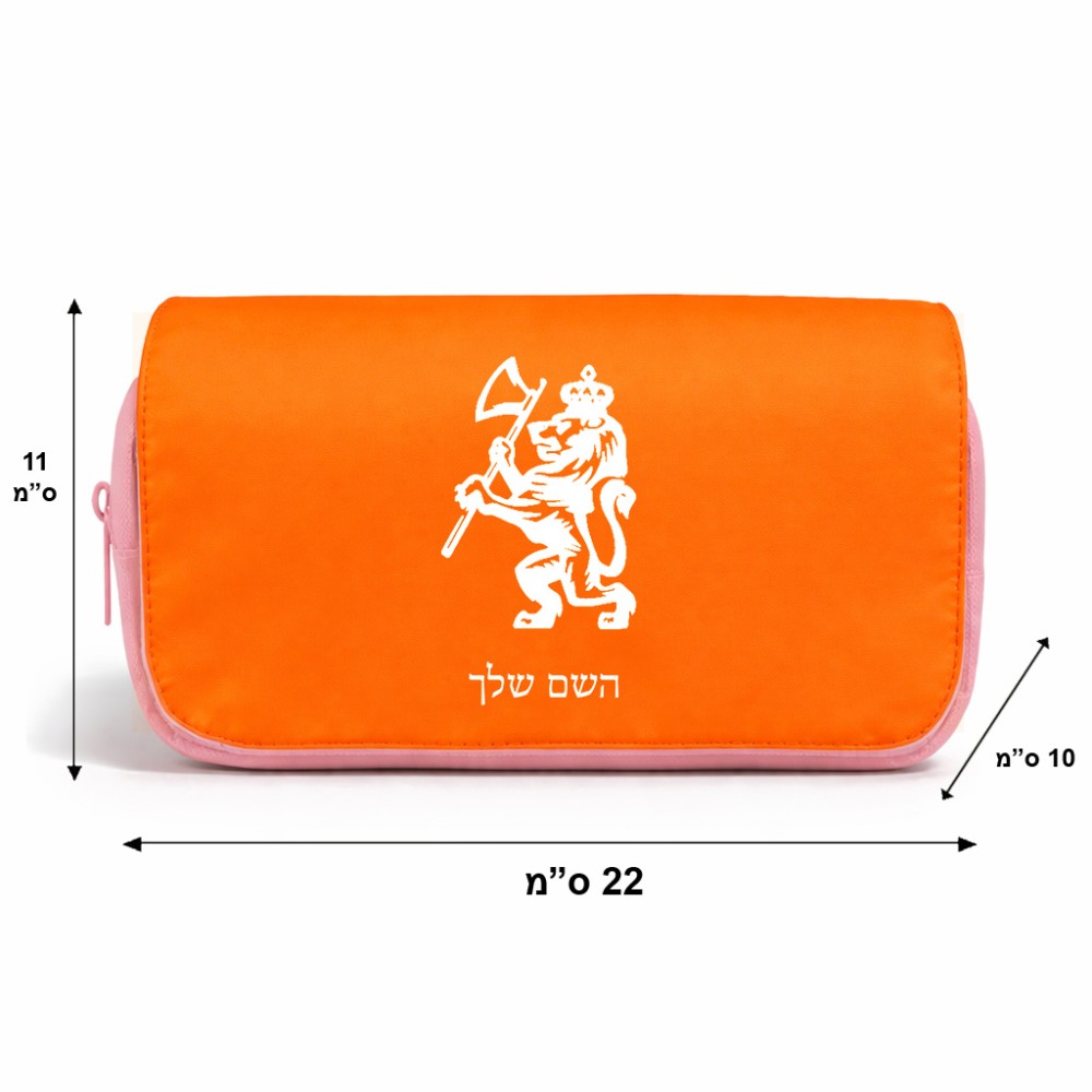 תיק איפור  בעיצוב אישי עם השם שלך בעיצוב אריה גודל 11 × 22 × 10 ס"מ