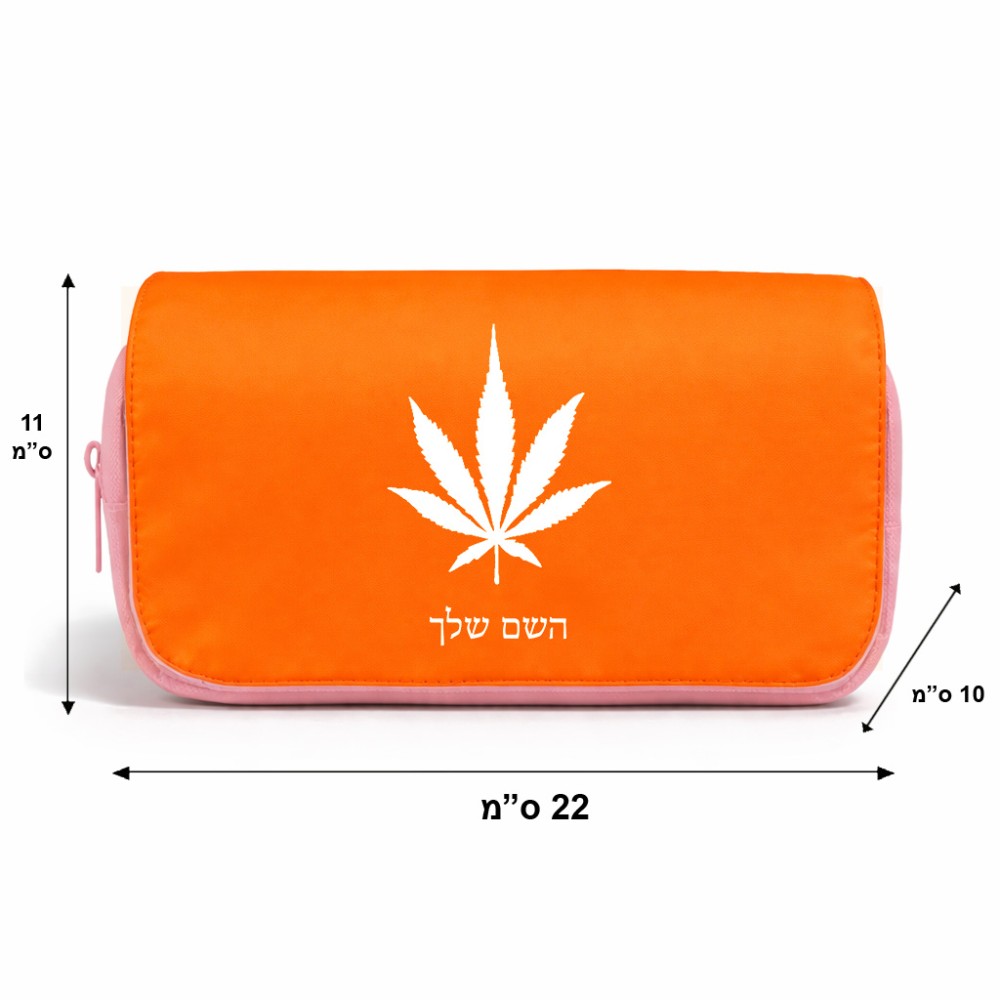תיק איפור  בעיצוב אישי עם השם שלך בעיצוב עלה מריחואנה - גראס גודל 11 × 22 × 10 ס"מ