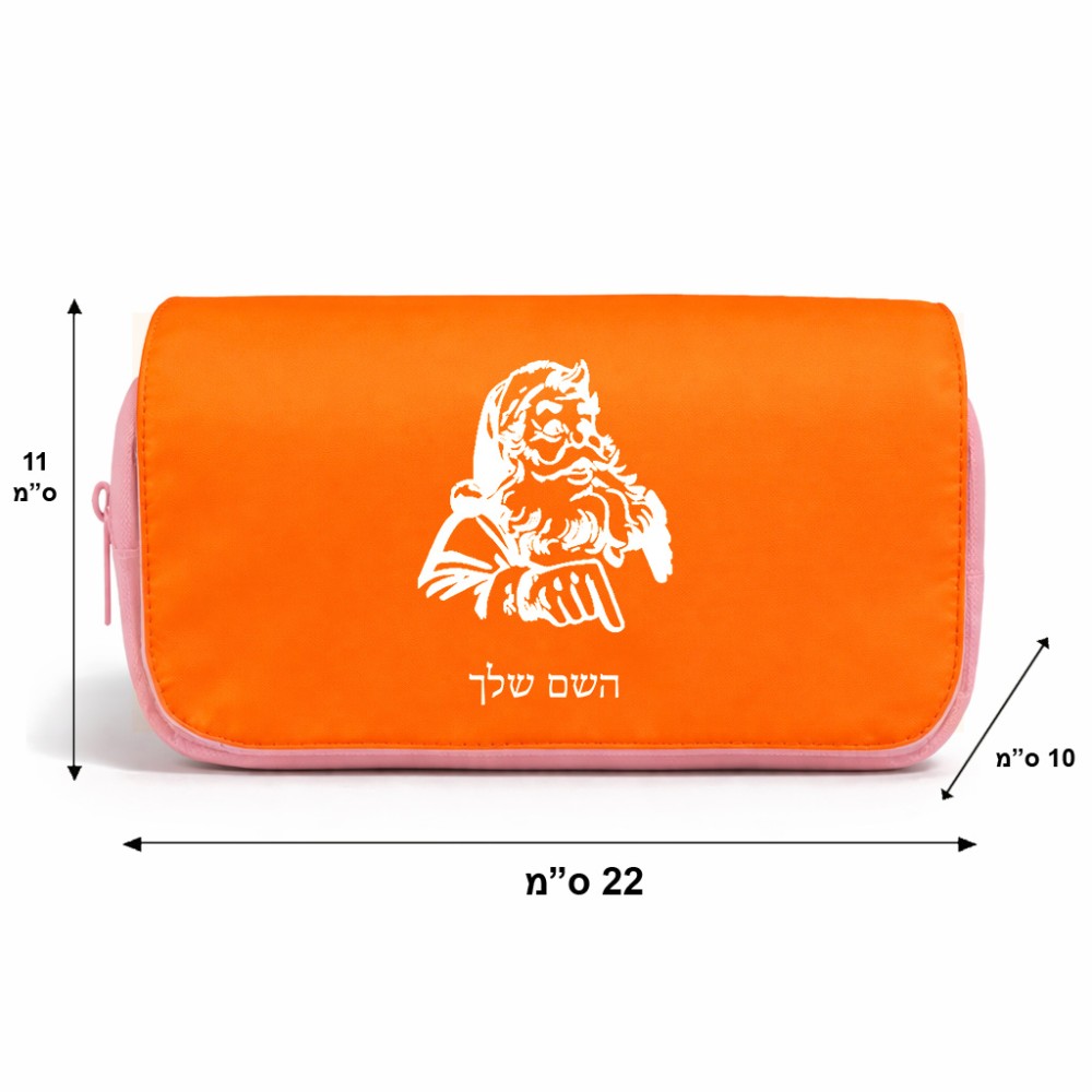 תיק איפור  בעיצוב אישי עם השם שלך בעיצוב סנטה קלאוס גודל 11 × 22 × 10 ס"מ