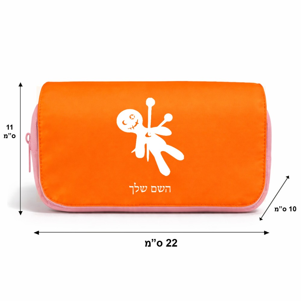 תיק איפור  בעיצוב אישי עם השם שלך בעיצוב וודו גודל 11 × 22 × 10 ס"מ