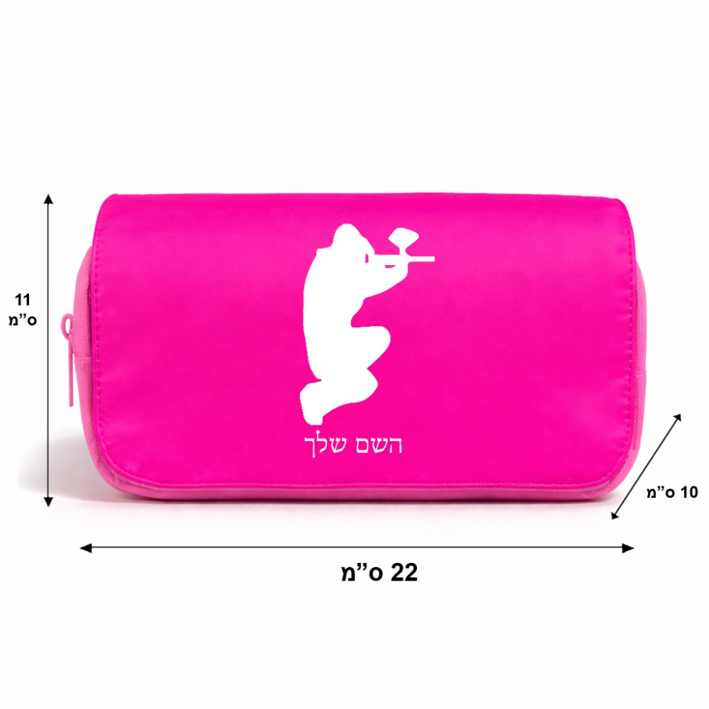 תיק איפור  בעיצוב אישי עם השם שלך בעיצוב שחקן כאב כדור גודל 11 × 22 × 10 ס"מ