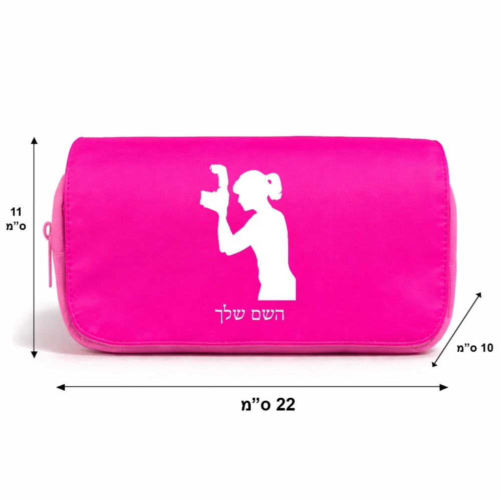 תיק איפור  בעיצוב אישי עם השם שלך בעיצוב צלמת - אישה גודל 11 × 22 × 10 ס"מ