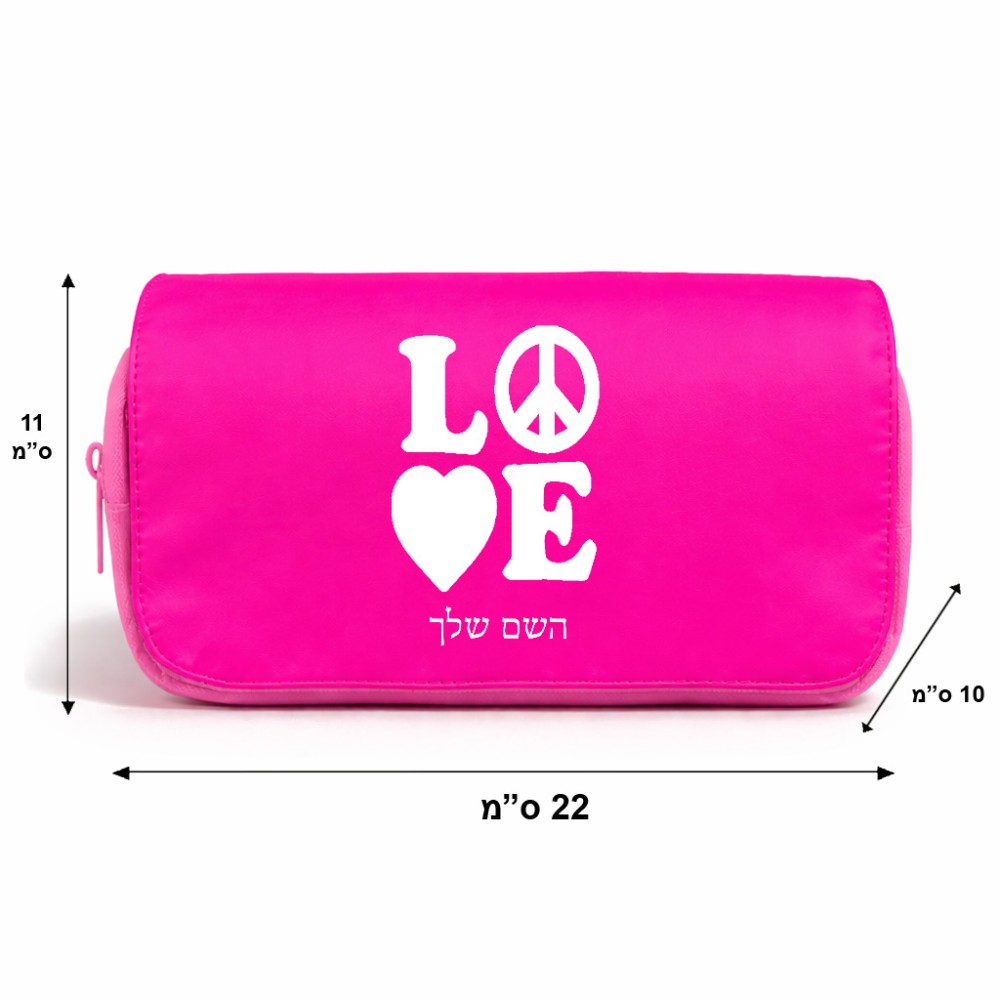 תיק איפור  בעיצוב אישי עם השם שלך בעיצוב אהבה גודל 11 × 22 × 10 ס"מ