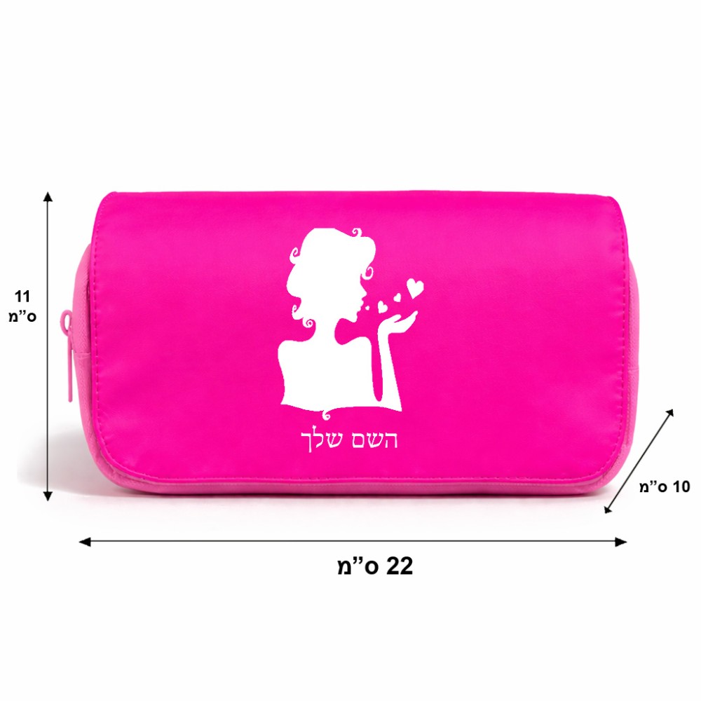 תיק איפור  בעיצוב אישי עם השם שלך בעיצוב אהבת נשים גודל 11 × 22 × 10 ס"מ