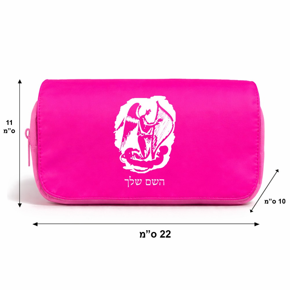 תיק איפור  בעיצוב אישי עם השם שלך בעיצוב אנג'ל מוזיקלי גודל 11 × 22 × 10 ס"מ