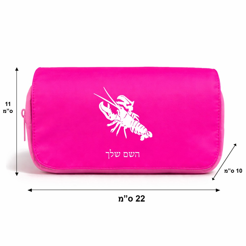 תיק איפור  בעיצוב אישי עם השם שלך בעיצוב מזלות - סרטן גודל 11 × 22 × 10 ס"מ
