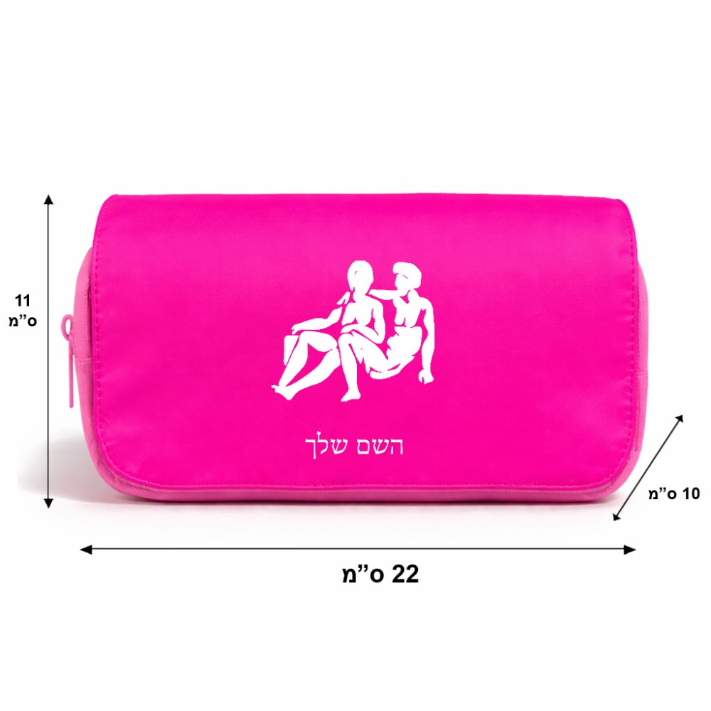 תיק איפור  בעיצוב אישי עם השם שלך בעיצוב מזלות - תאומים גודל 11 × 22 × 10 ס"מ