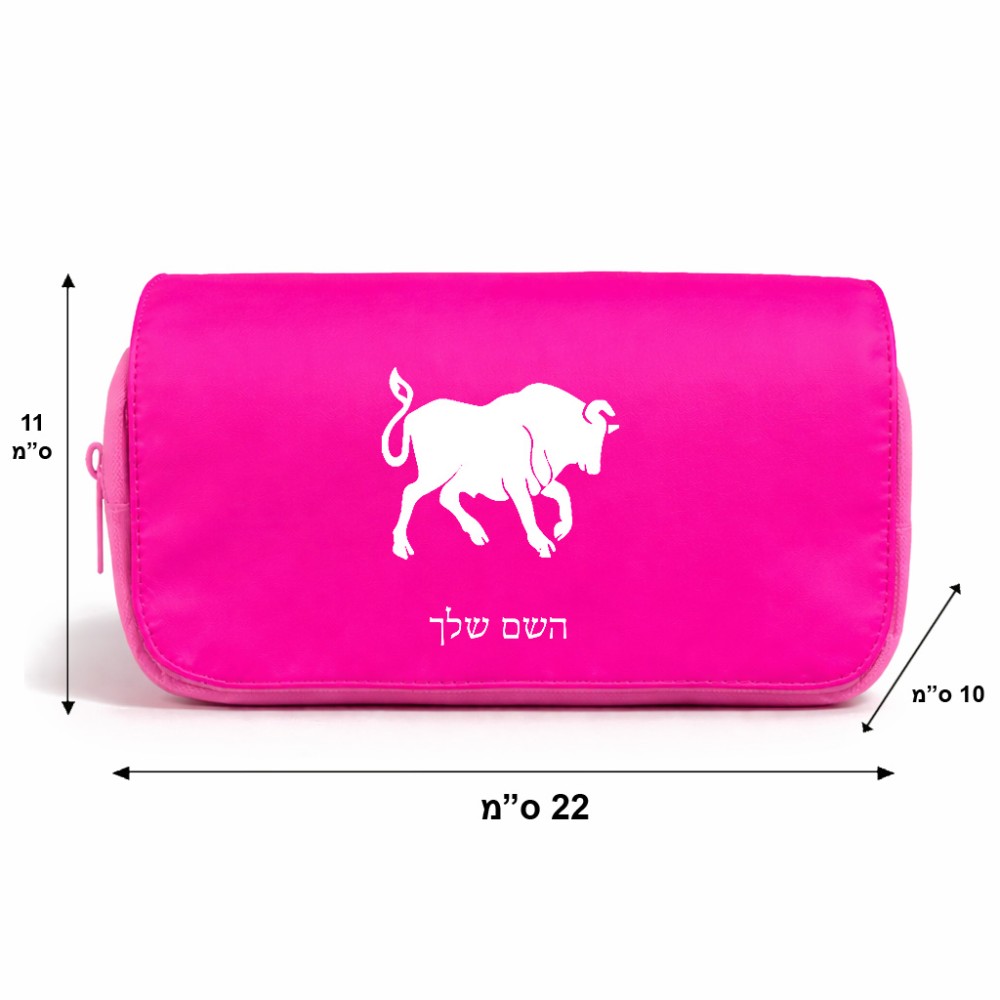 תיק איפור  בעיצוב אישי עם השם שלך בעיצוב מזלות - שור גודל 11 × 22 × 10 ס"מ