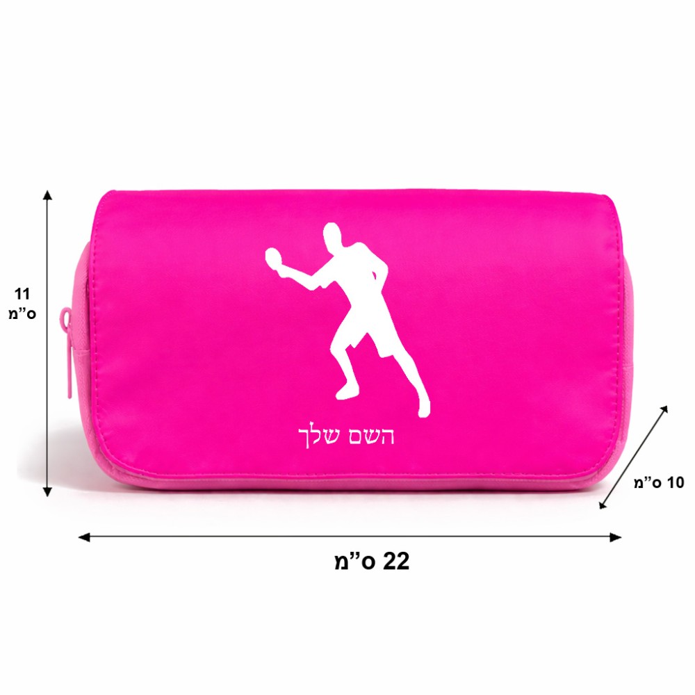 תיק איפור  בעיצוב אישי עם השם שלך בעיצוב שחקן פינג פונג גודל 11 × 22 × 10 ס"מ