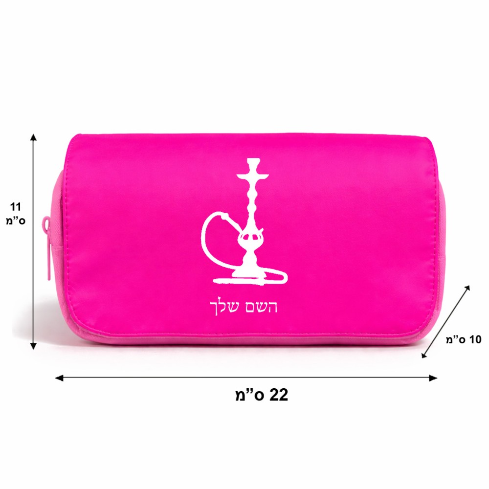 תיק איפור  בעיצוב אישי עם השם שלך בעיצוב נרגילה גודל 11 × 22 × 10 ס"מ