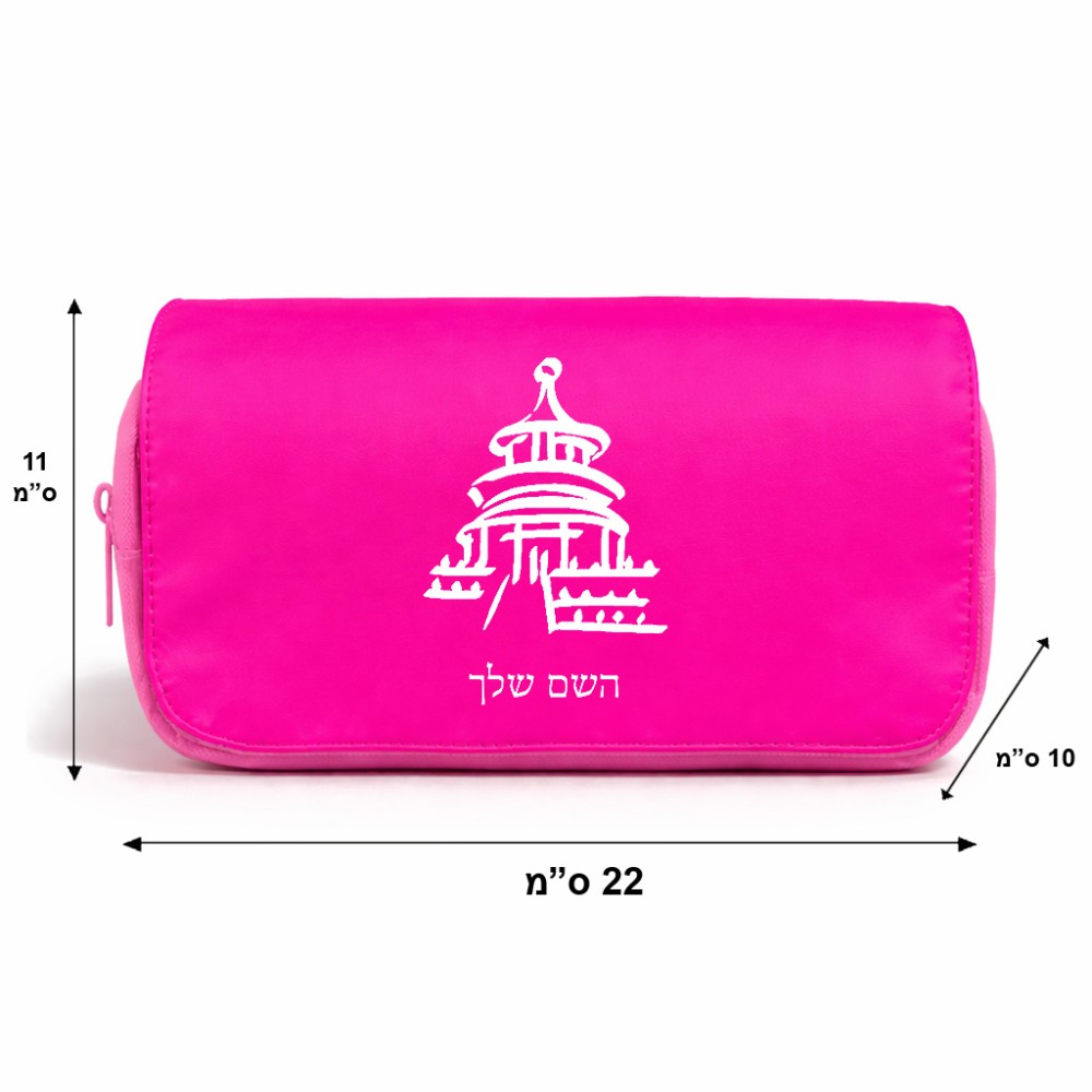 תיק איפור  בעיצוב אישי עם השם שלך בעיצוב פגודה - יפן גודל 11 × 22 × 10 ס"מ