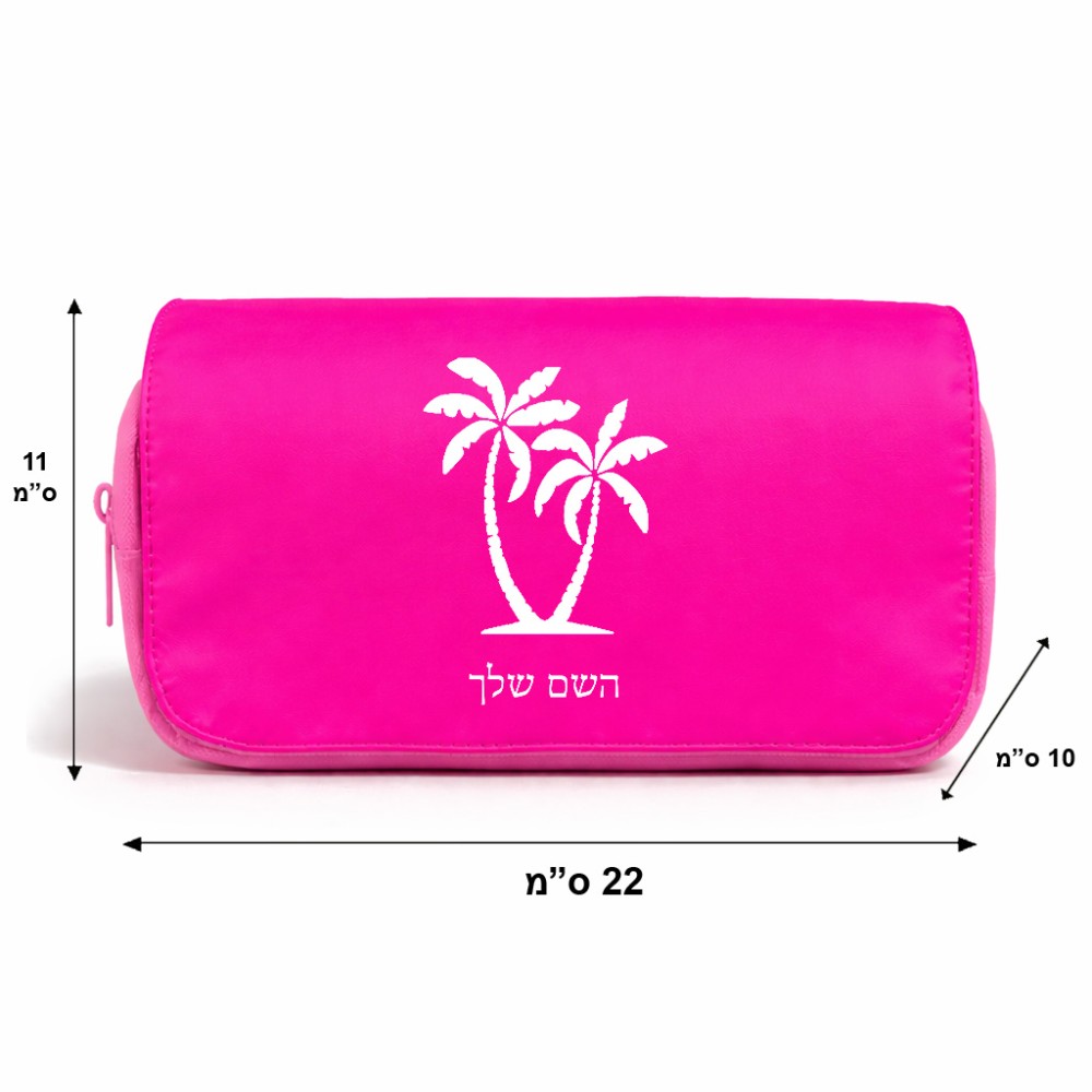 תיק איפור  בעיצוב אישי עם השם שלך בעיצוב כפות ידיים גודל 11 × 22 × 10 ס"מ