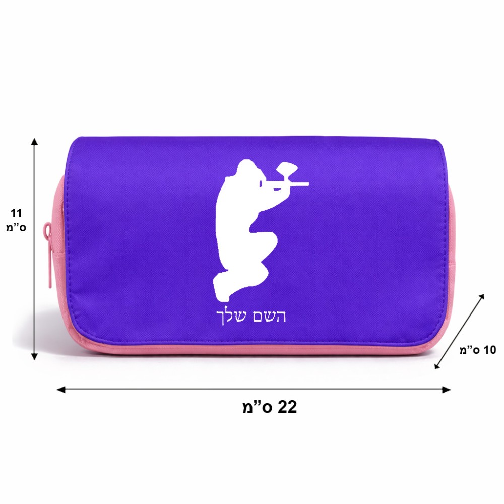 תיק איפור  בעיצוב אישי עם השם שלך בעיצוב שחקן כאב כדור גודל 11 × 22 × 10 ס"מ