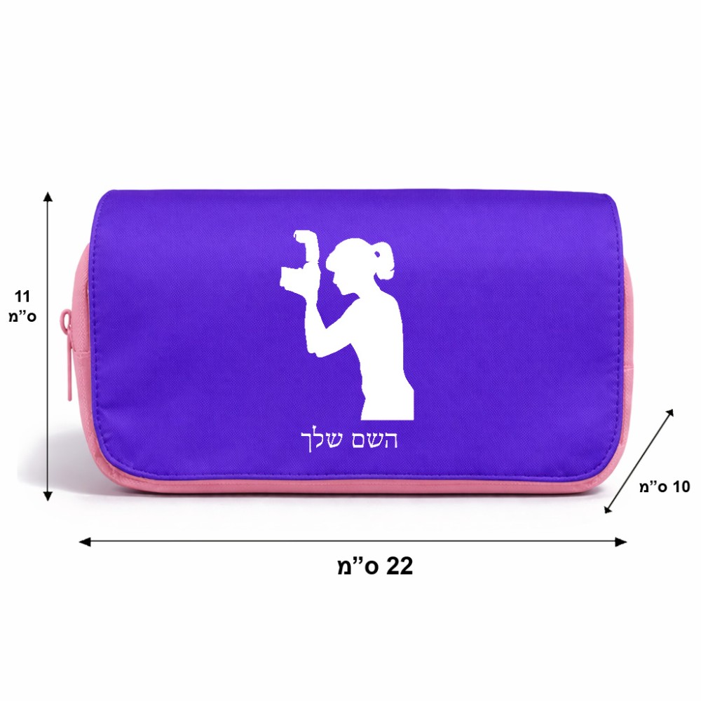 תיק איפור  בעיצוב אישי עם השם שלך בעיצוב צלמת - אישה גודל 11 × 22 × 10 ס"מ