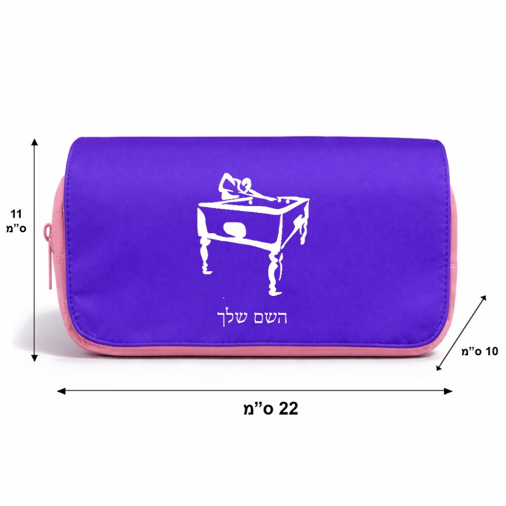 תיק איפור  בעיצוב אישי עם השם שלך בעיצוב שחקן ביליארד גודל 11 × 22 × 10 ס"מ