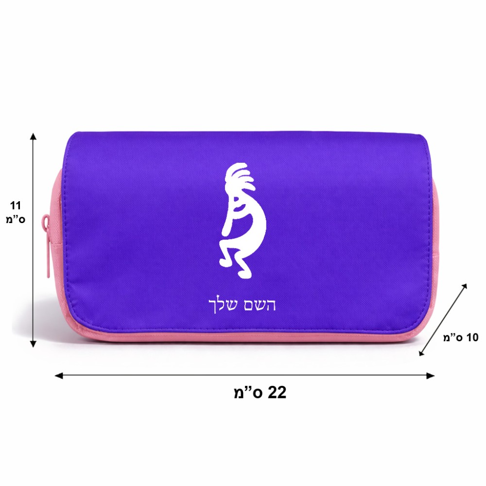 תיק איפור  בעיצוב אישי עם השם שלך בעיצוב קוקופלי גודל 11 × 22 × 10 ס"מ