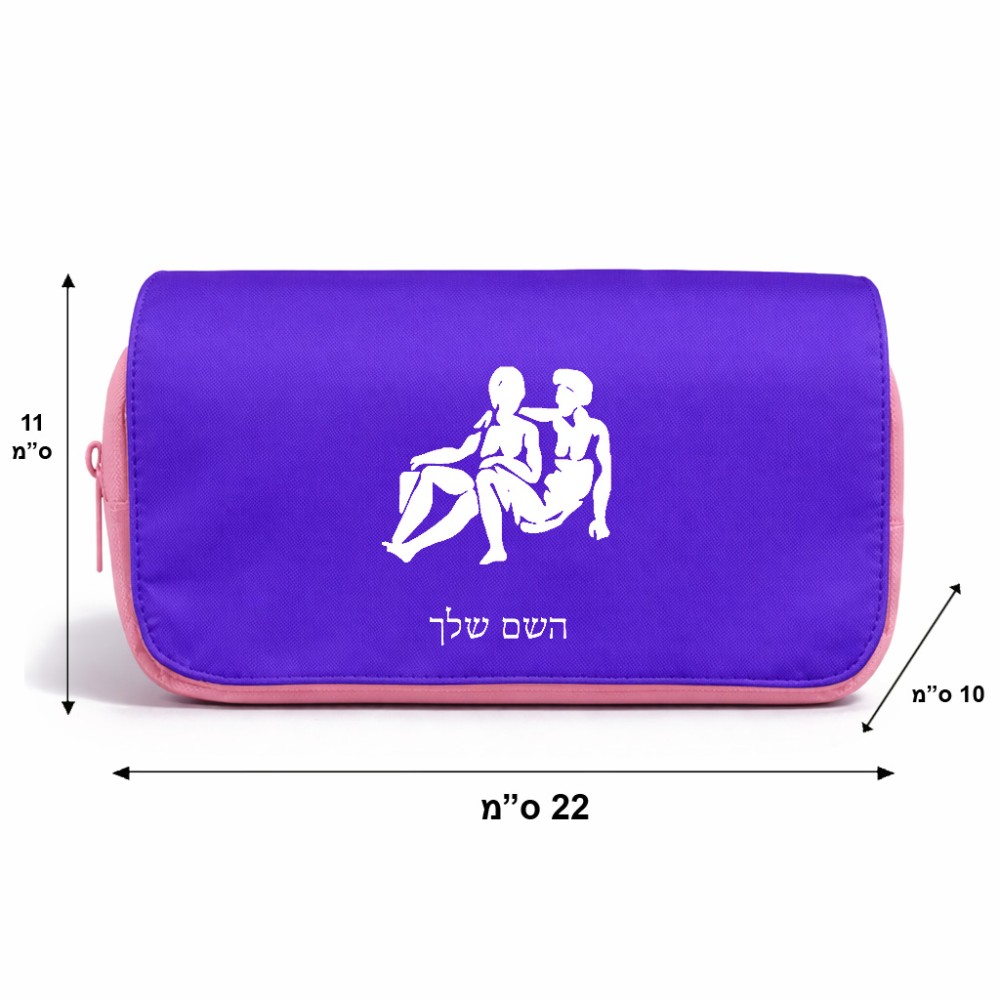תיק איפור  בעיצוב אישי עם השם שלך בעיצוב מזלות - תאומים גודל 11 × 22 × 10 ס"מ