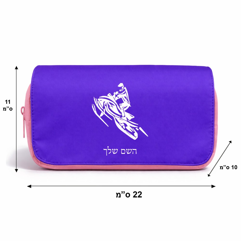 תיק איפור  בעיצוב אישי עם השם שלך בעיצוב אופנוע שלג גודל 11 × 22 × 10 ס"מ