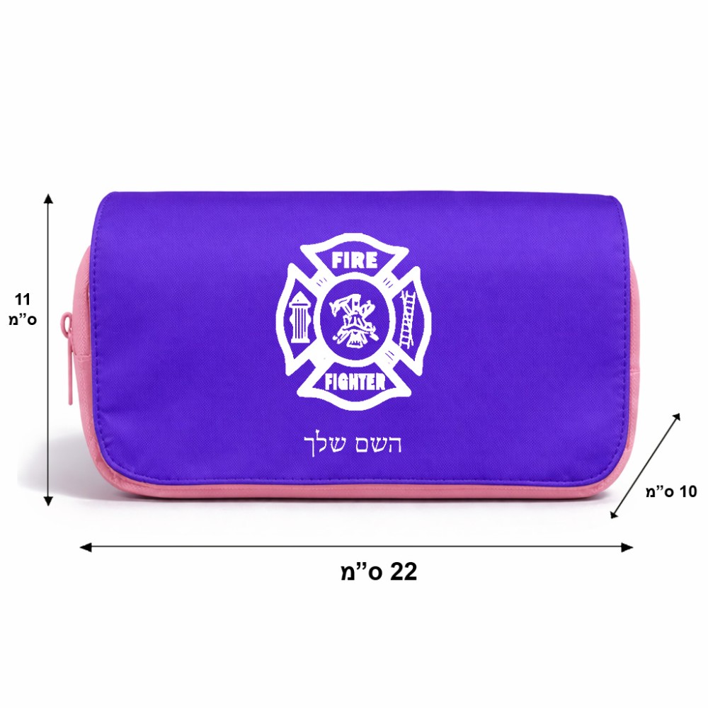 תיק איפור  בעיצוב אישי עם השם שלך בעיצוב כבאי - תגית גודל 11 × 22 × 10 ס"מ