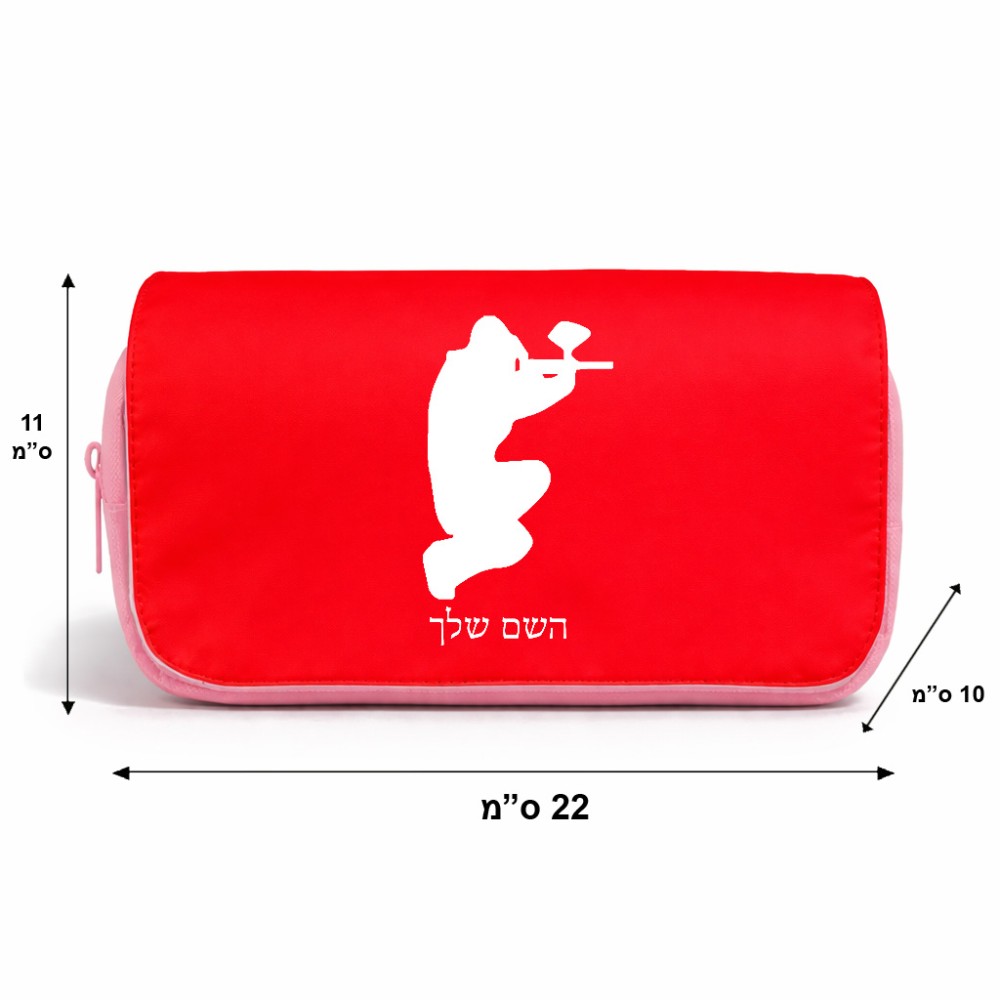 תיק איפור  בעיצוב אישי עם השם שלך בעיצוב שחקן כאב כדור גודל 11 × 22 × 10 ס"מ