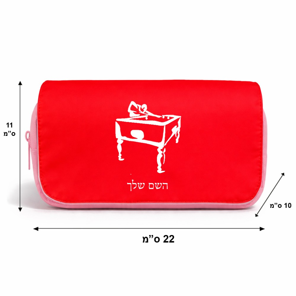 תיק איפור  בעיצוב אישי עם השם שלך בעיצוב שחקן ביליארד גודל 11 × 22 × 10 ס"מ