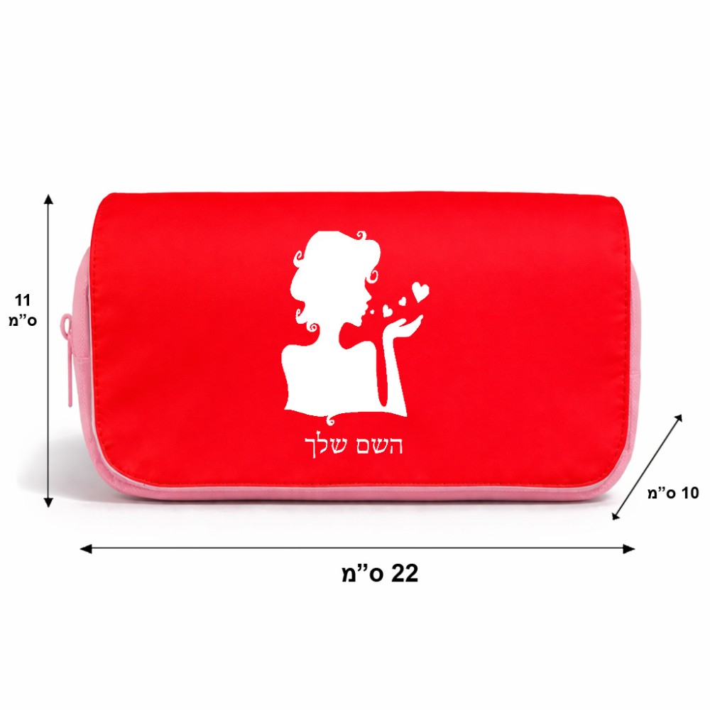 תיק איפור  בעיצוב אישי עם השם שלך בעיצוב אהבת נשים גודל 11 × 22 × 10 ס"מ