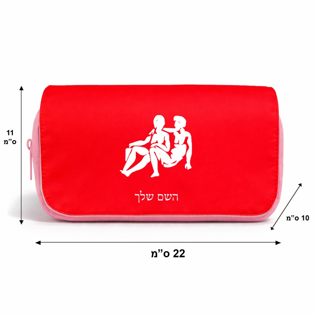 תיק איפור  בעיצוב אישי עם השם שלך בעיצוב מזלות - תאומים גודל 11 × 22 × 10 ס"מ