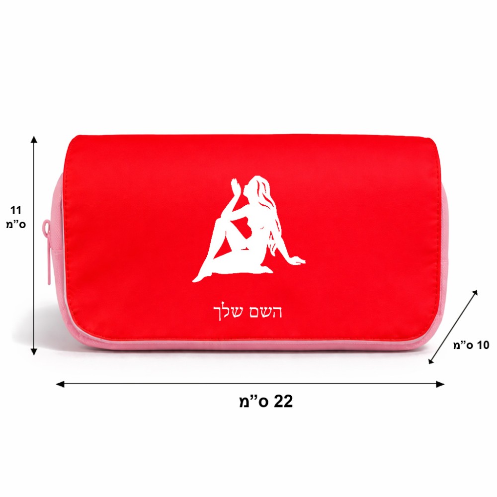 תיק איפור  בעיצוב אישי עם השם שלך בעיצוב מזלות - בתולה גודל 11 × 22 × 10 ס"מ