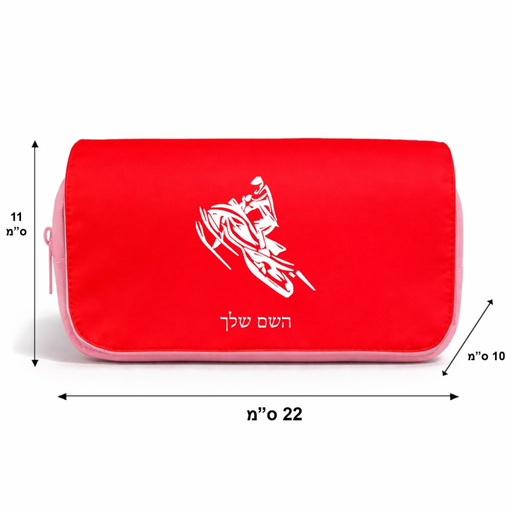 תיק איפור  בעיצוב אישי עם השם שלך בעיצוב אופנוע שלג גודל 11 × 22 × 10 ס"מ