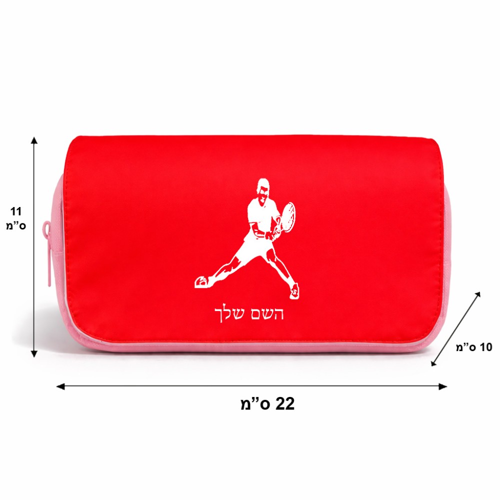 תיק איפור  בעיצוב אישי עם השם שלך בעיצוב שחקן טניס גודל 11 × 22 × 10 ס"מ