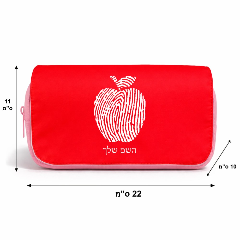 תיק איפור  בעיצוב אישי עם השם שלך בעיצוב הדפס תפוח גודל 11 × 22 × 10 ס"מ