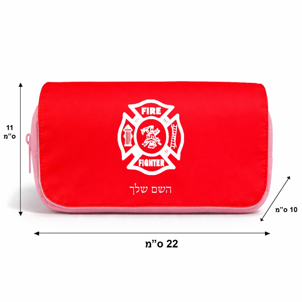 תיק איפור  בעיצוב אישי עם השם שלך בעיצוב כבאי - תגית גודל 11 × 22 × 10 ס"מ