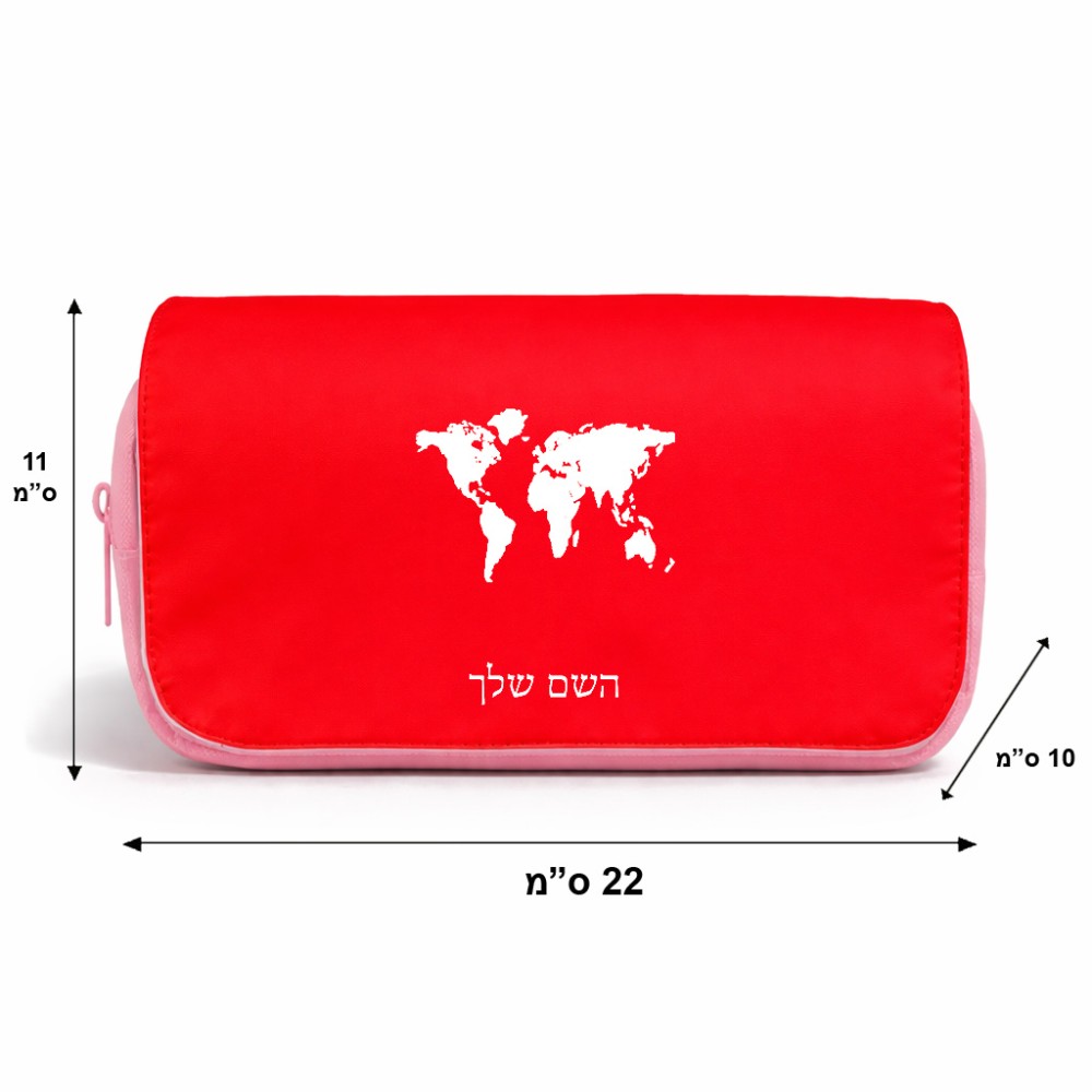 תיק איפור  בעיצוב אישי עם השם שלך בעיצוב מפת העולם גודל 11 × 22 × 10 ס"מ