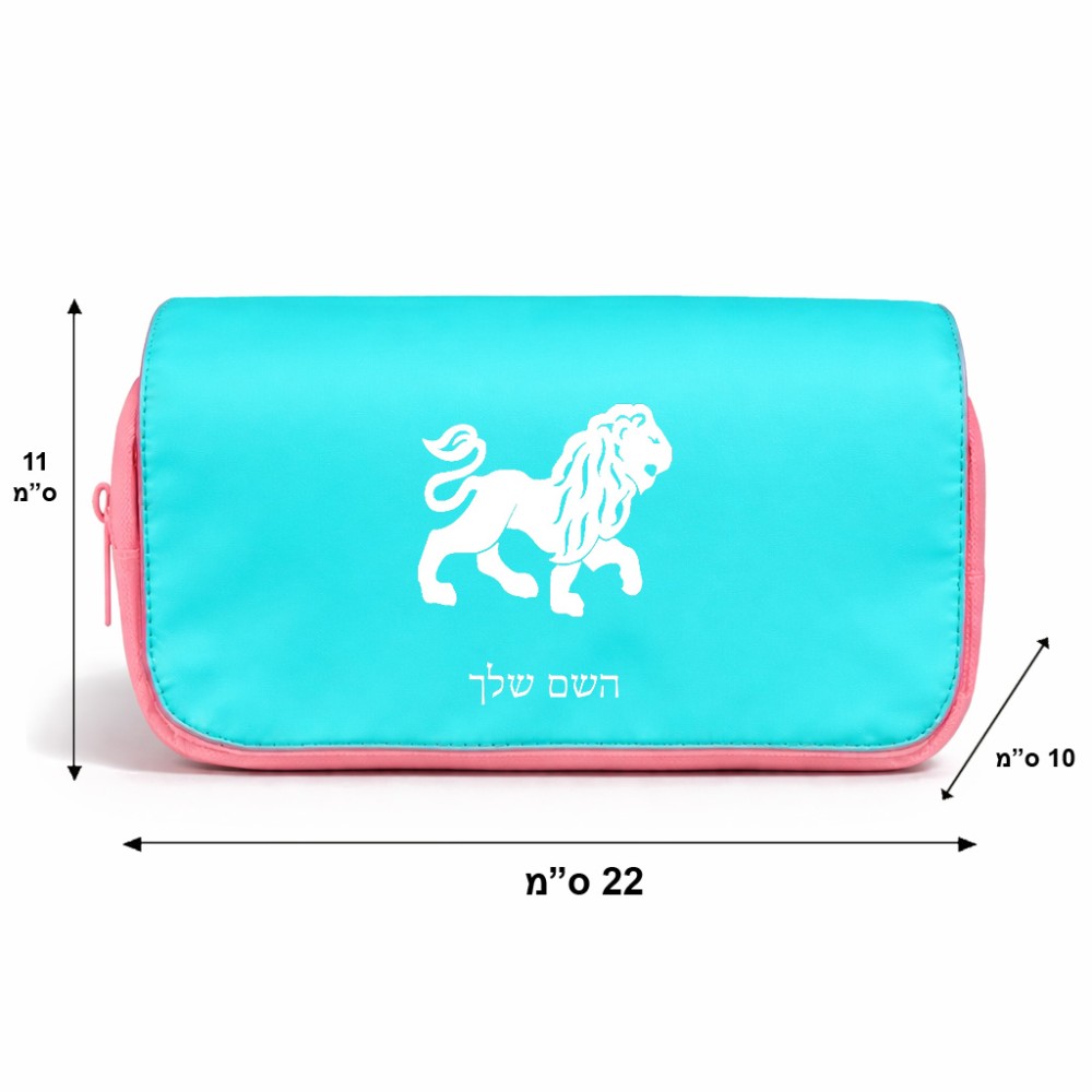 תיק איפור  בעיצוב אישי עם השם שלך בעיצוב מזלות - אריה גודל 11 × 22 × 10 ס"מ