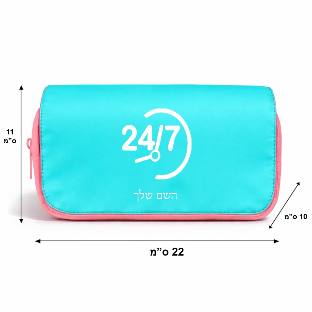 תיק איפור  בעיצוב אישי עם השם שלך בעיצוב 24 ביולי גודל 11 × 22 × 10 ס"מ