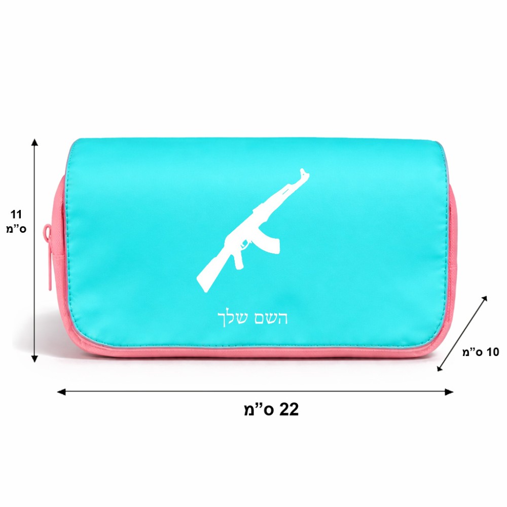 תיק איפור  בעיצוב אישי עם השם שלך בעיצוב אק 47 גודל 11 × 22 × 10 ס"מ