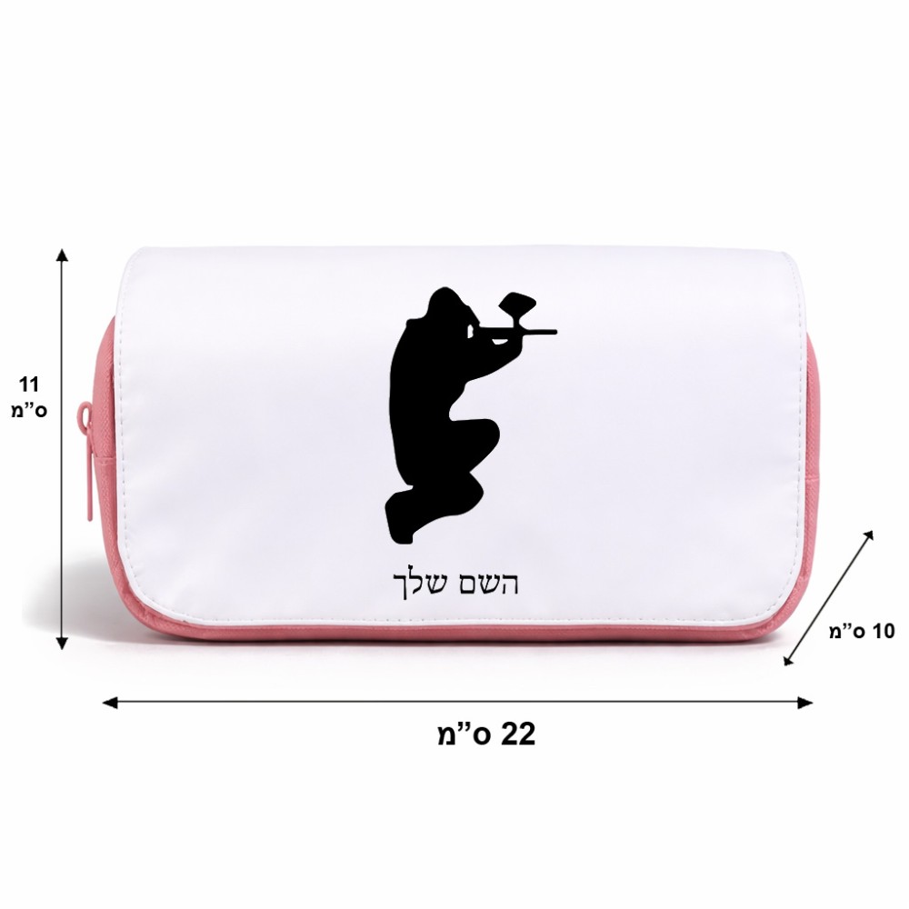 תיק איפור  בעיצוב אישי עם השם שלך בעיצוב שחקן כאב כדור גודל 11 × 22 × 10 ס"מ