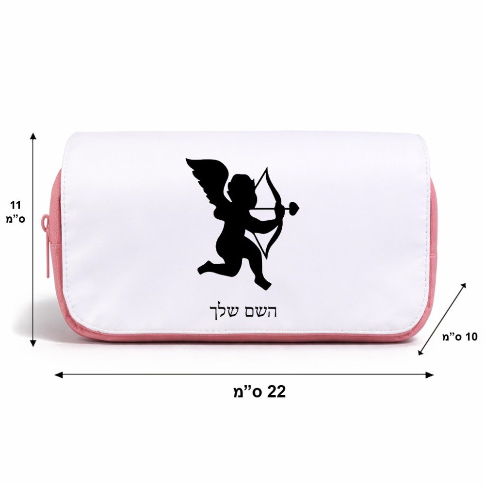 תיק איפור  בעיצוב אישי עם השם שלך בעיצוב קופידון גודל 11 × 22 × 10 ס"מ
