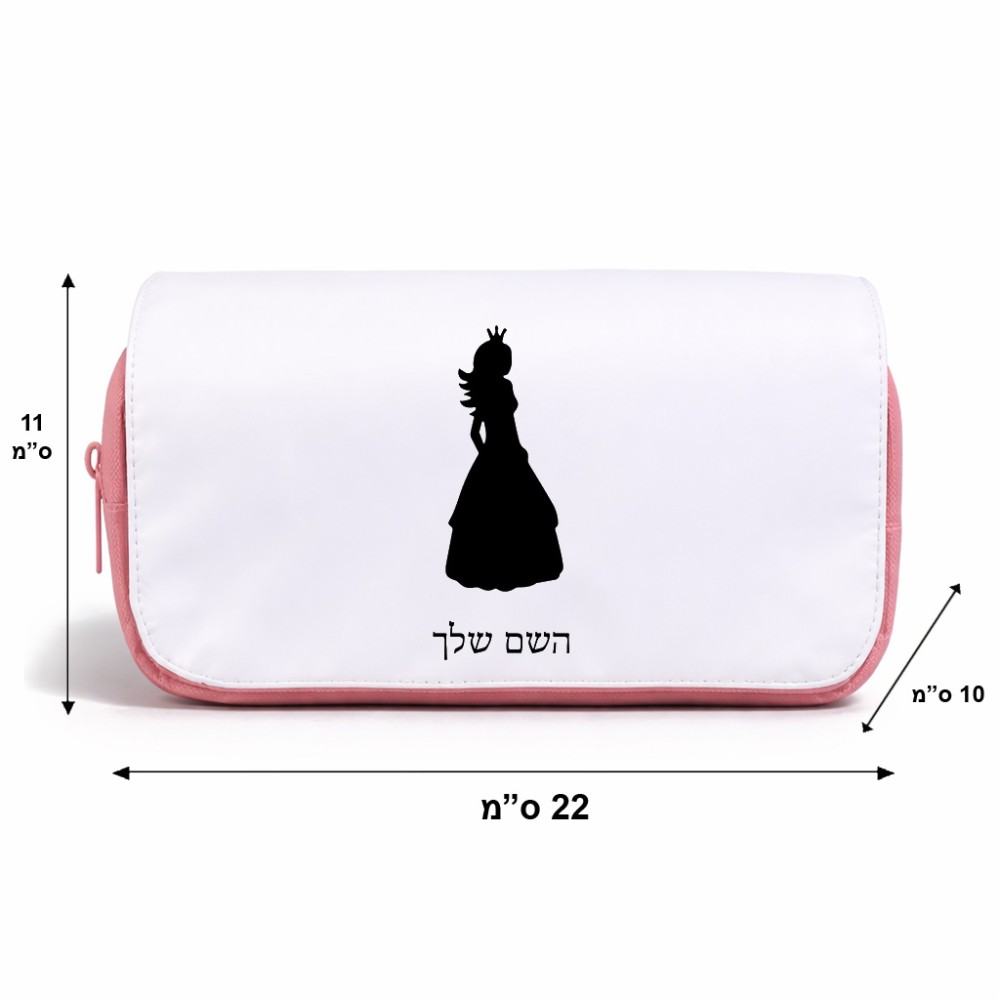 תיק איפור  בעיצוב אישי עם השם שלך בעיצוב נסיכה גודל 11 × 22 × 10 ס"מ