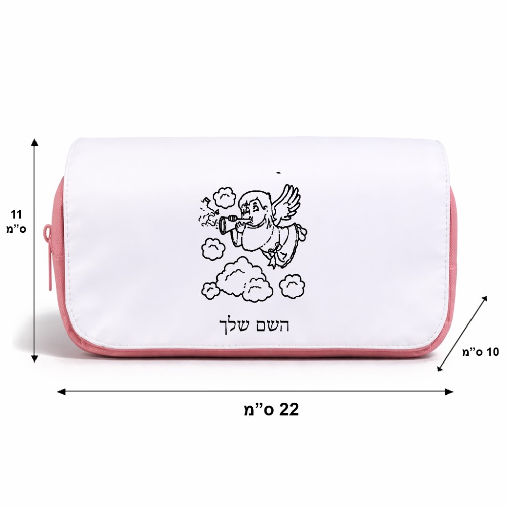 תיק איפור  בעיצוב אישי עם השם שלך בעיצוב מחזמר אנג'ל 2 גודל 11 × 22 × 10 ס"מ