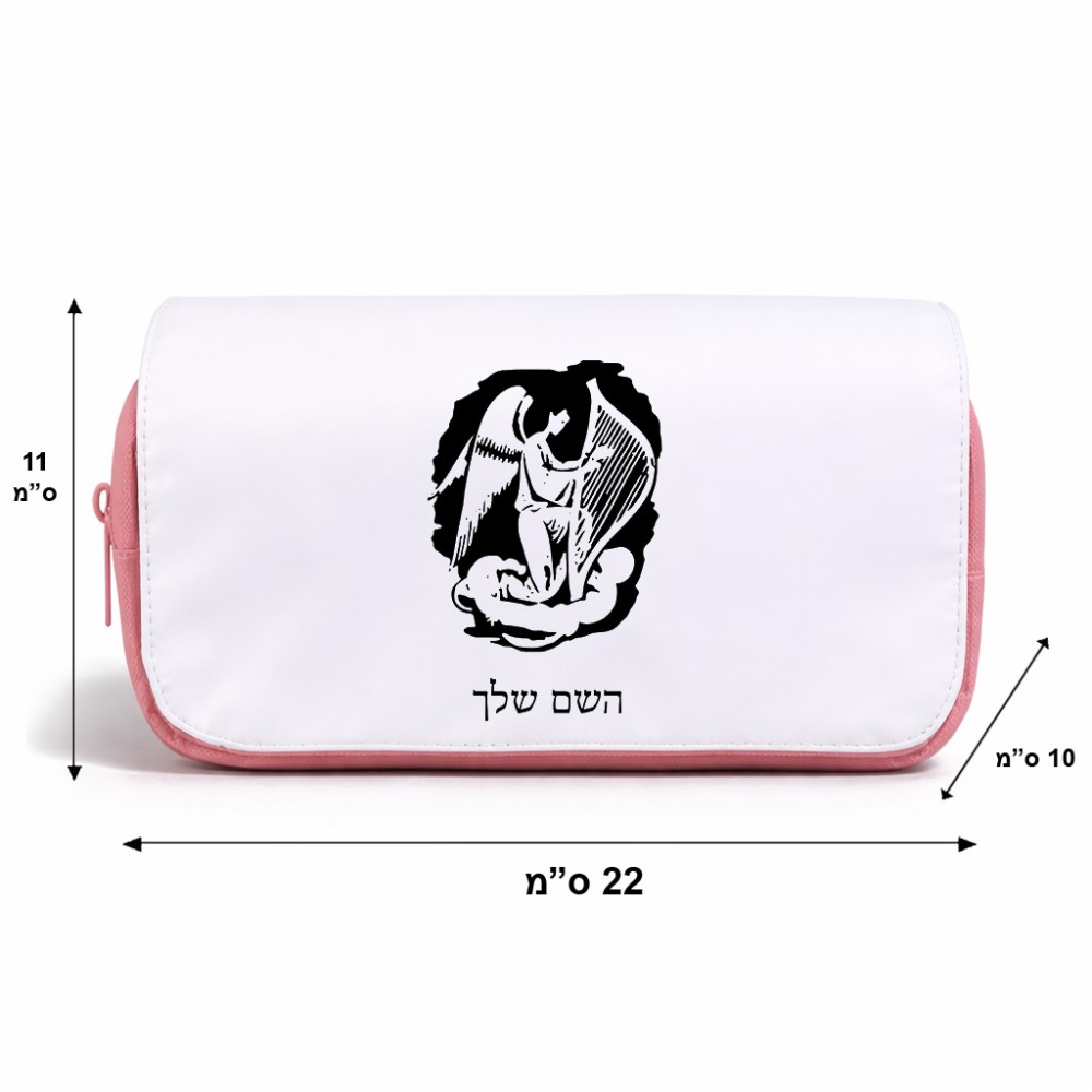 תיק איפור  בעיצוב אישי עם השם שלך בעיצוב אנג'ל מוזיקלי גודל 11 × 22 × 10 ס"מ