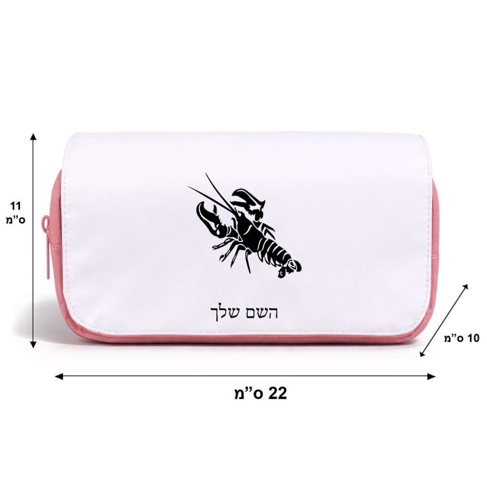 תיק איפור  בעיצוב אישי עם השם שלך בעיצוב מזלות - סרטן גודל 11 × 22 × 10 ס"מ