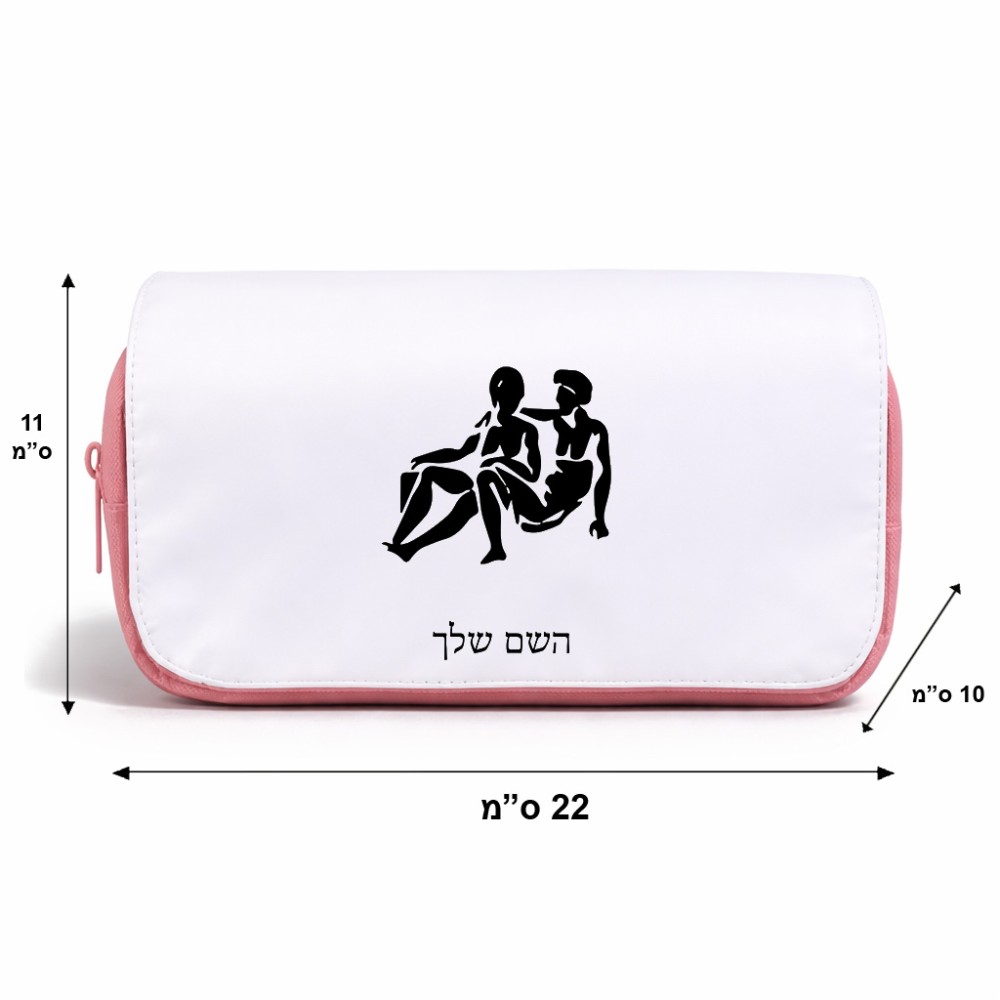 תיק איפור  בעיצוב אישי עם השם שלך בעיצוב מזלות - תאומים גודל 11 × 22 × 10 ס"מ