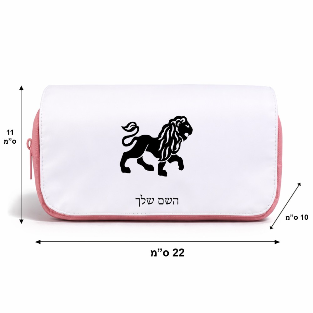 תיק איפור  בעיצוב אישי עם השם שלך בעיצוב מזלות - אריה גודל 11 × 22 × 10 ס"מ