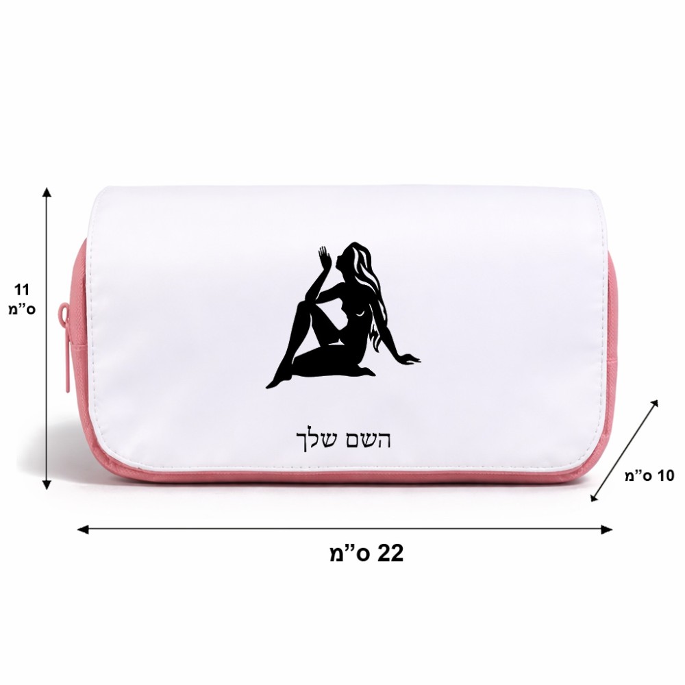 תיק איפור  בעיצוב אישי עם השם שלך בעיצוב מזלות - בתולה גודל 11 × 22 × 10 ס"מ
